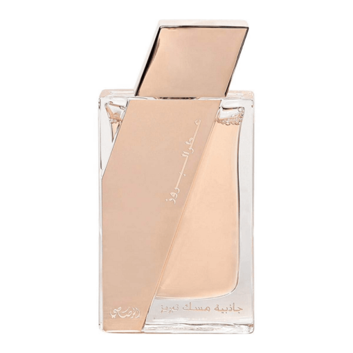Rasasi-Attar-Al-Boruzz-Lamaat-Musk-Tabriz-50ml-Bottle